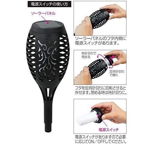 4本セット ソーラー炎ライト ガーデンLEDライト ソーラートーチライト Amazon.co.jp: LITNOFAY ソーラーライト 屋外 防水 ガーデントーチ