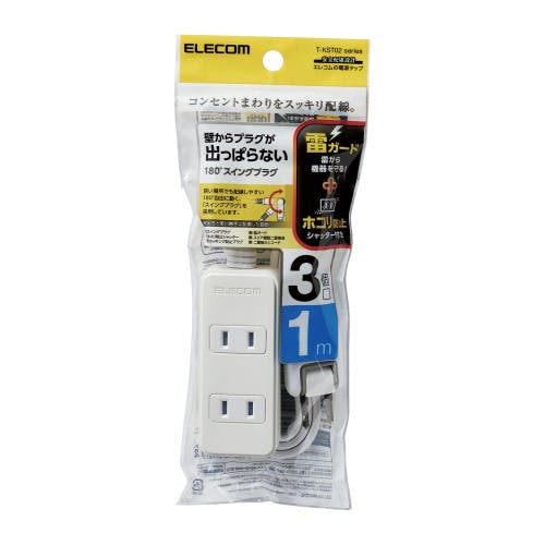 シャッタータップ 雷ガード 3個口 1m ホワイト T-KST02-22310WH メーカー在庫品 電源ケーブル・延長コード シャッタータップ 雷ガード 3個口 1m ホワイト T-KST02-22310WH メーカー在庫品 電源ケーブル・延長コード