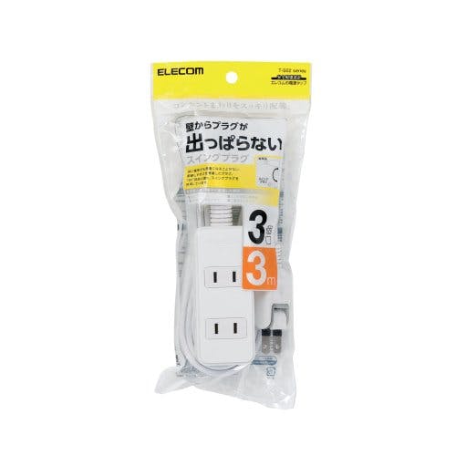 延長コード 電源タップ 3m 2ピン 3個口 スイングプラグ 白 電源ケーブル・延長コード 延長コード 電源タップ 3m 2ピン 3個口 スイングプラグ 白 電源ケーブル・延長コード