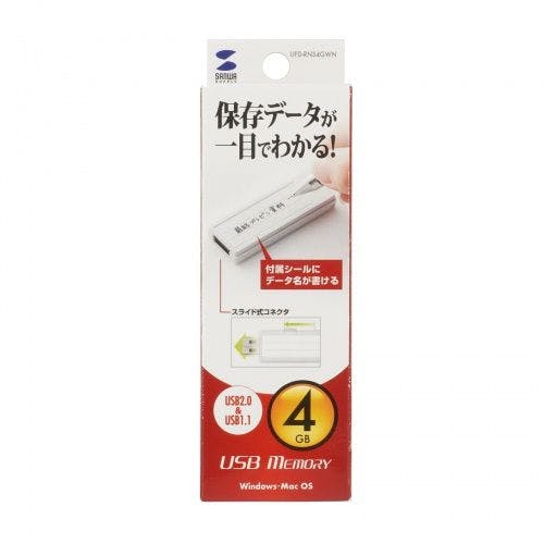 USB2.0 メモリ メーカー在庫品 記録メディア・記録媒体 USB2.0 メモリ メーカー在庫品 記録メディア・記録媒体