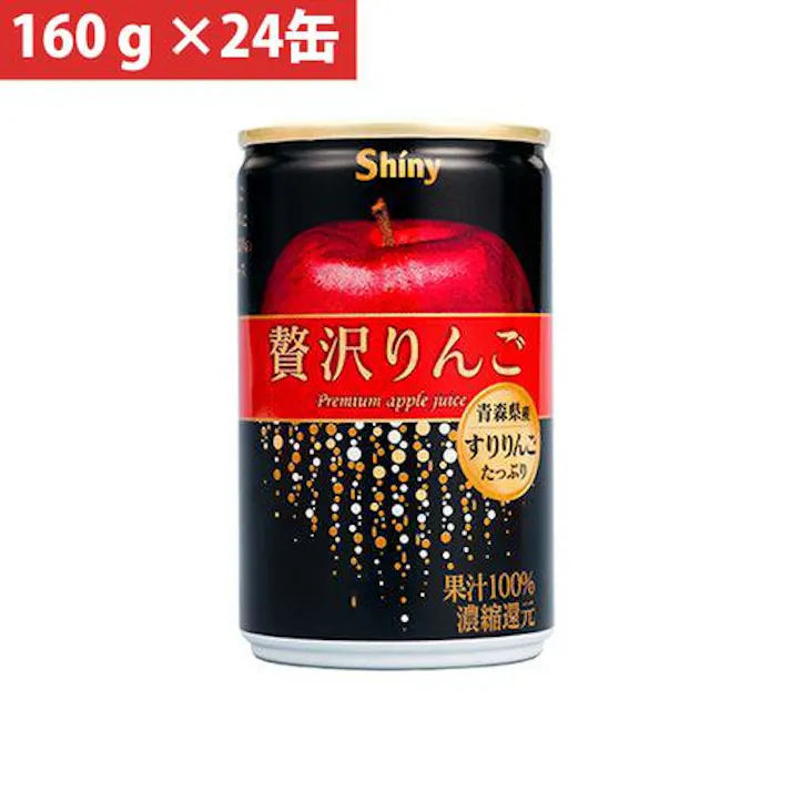 青森の味!りんごジュース すりおろしたっぷり!贅沢りんご 160g×24缶