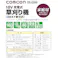 バッテリー2台セット comcon 草刈り機 充電式 電動 軽い 金属刃 18V CG-E200