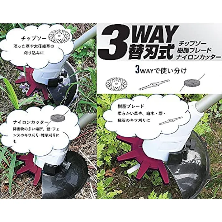 バッテリー2台セット comcon 草刈り機 充電式 電動 軽い 金属刃 18V CG-E200