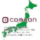 バッテリー2台セット comcon 草刈り機 充電式 電動 軽い 金属刃 18V CG-E200