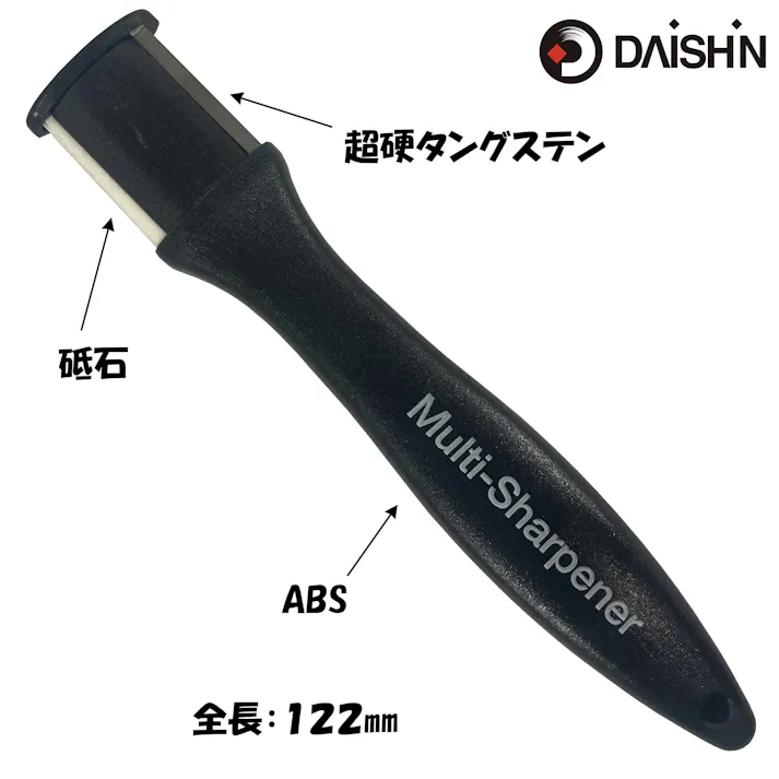 DAISHIN 超硬万能刃砥ぎ 大進 砥石 園芸 ガーデニング 農業 女性 庭 農作業 家庭菜園 用具 工具 シャープナー 4939736700884