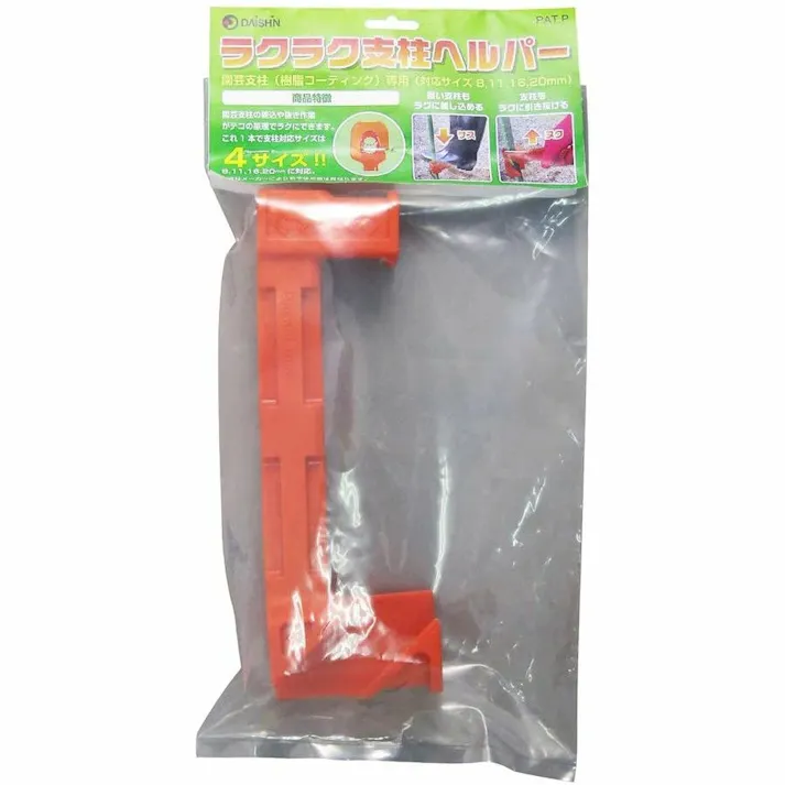 大進(ダイシン) ラクラク支柱ヘルパー 大進 園芸 ガーデニング 農業 女性 庭 農作業 家庭菜園 用具 工具