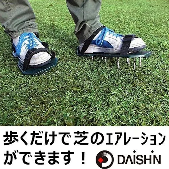 大進 エアレーション 靴 芝生 ガーデンスパイク 芝スパイク スパイク 芝 シバ 靴 活性化 道具 芝手入れ お手入れ 手軽 芝生 穴あけ エアレーション 刃 芝生スパイク 足取り付け用 土壌改良 初心者 発根 促進 密度 お手入れグッズ 穴あけ 芝 お庭 空気 育成 4939736700822