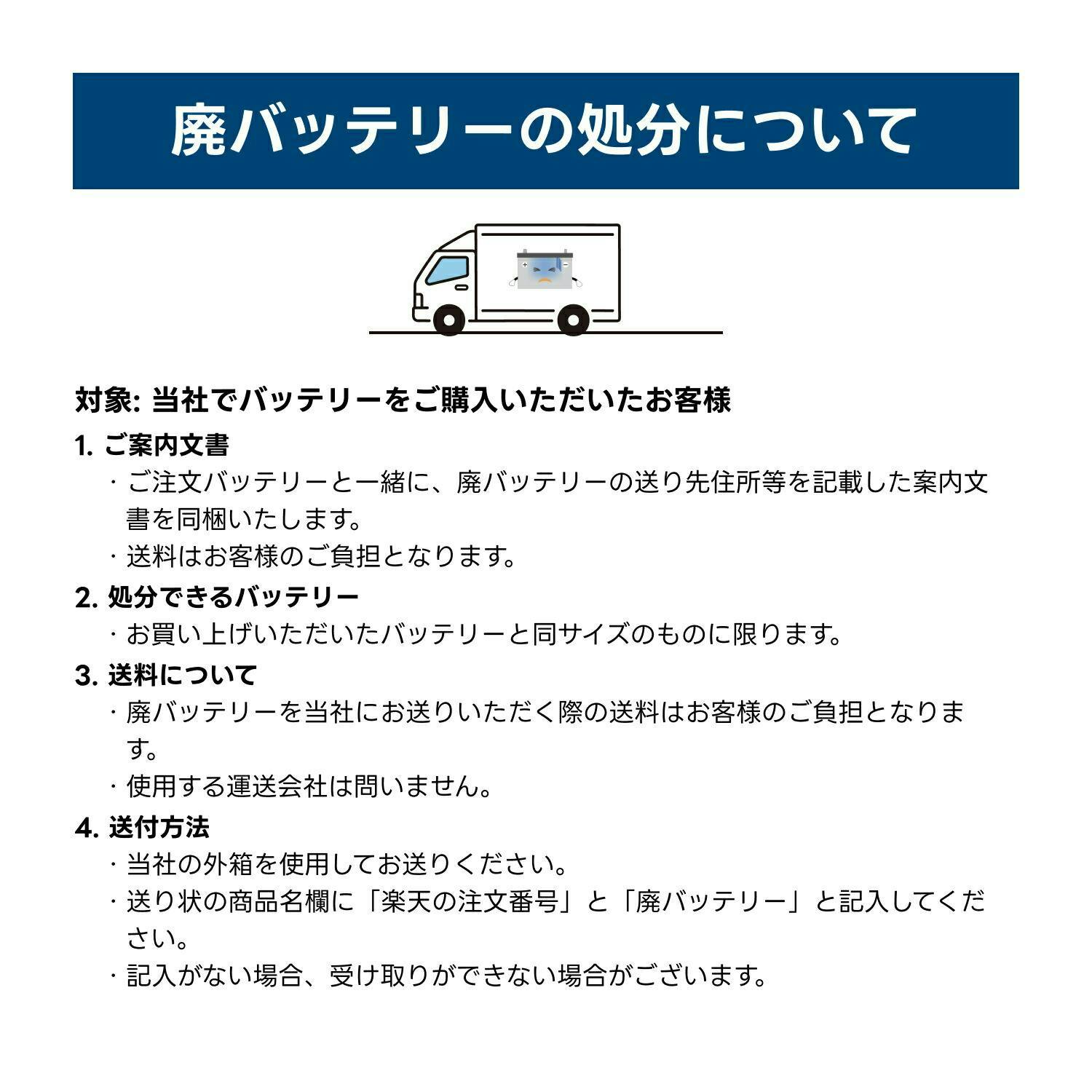 VARTA シルバーダイナミック S-100 130D26L 横幅260mm×奥行173mm×高さ