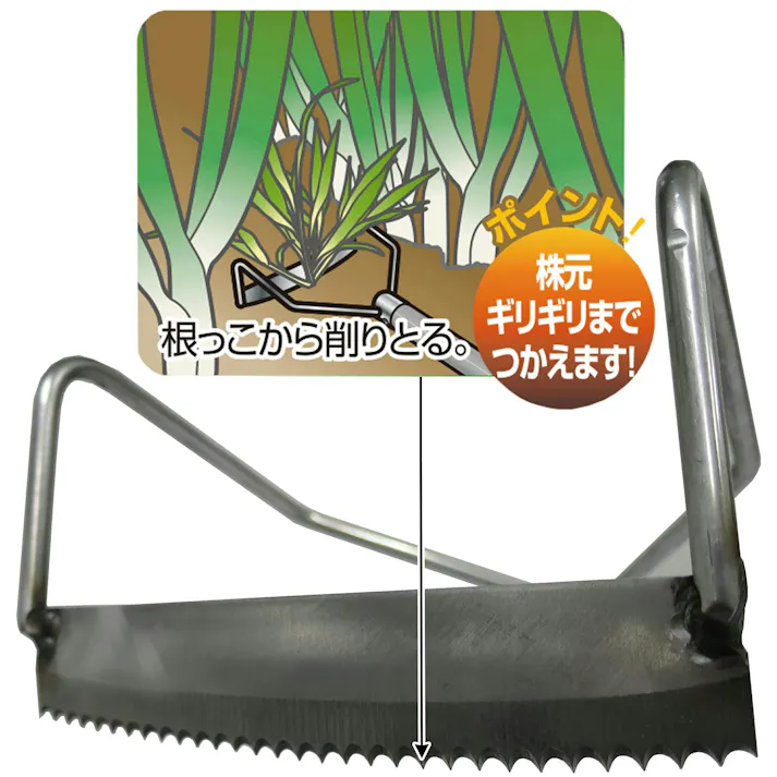 【 大進 削る君シリーズで一番削れます 】 除草道具 雑草削る君 3号 全長1m 草刈りレーキ 草取り 草削り 雑草とり 道具 種類 立ったまま 草取り器 雑草抜き 庭 の 雑草むしり らくらく 畑 あぜ 道 公園 女性 庭 クサカリ 草刈り 軽量 軽い 長柄 安全 4939736700525