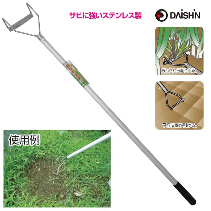 【 大進 削る君シリーズで一番削れます 】 除草道具 雑草削る君 3号 全長1m 草刈りレーキ 草取り 草削り 雑草とり 道具 種類 立ったまま 草取り器 雑草抜き 庭 の 雑草むしり らくらく 畑 あぜ 道 公園 女性 庭 クサカリ 草刈り 軽量 軽い 長柄 安全 4939736700525