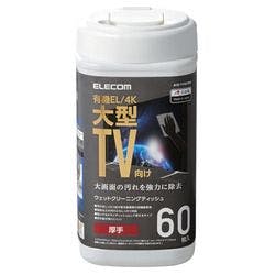 大型TVクリーナーウェットティッシュボトルタイプ60枚入 AVD-TVWCB60 パソコン・周辺機器 大型TVクリーナーウェットティッシュボトルタイプ60枚入 AVD-TVWCB60 パソコン・周辺機器