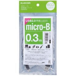 microUSBケーブル USB2.0 エコパッケージ 0.3m ブラック 携帯・スマホグッズ