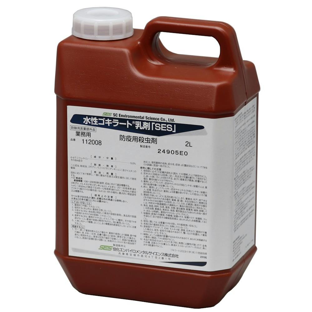 水性ゴキラート乳剤「SES」2L ゴキブリ 水性ゴキラート乳剤「SES」2L ゴキブリ