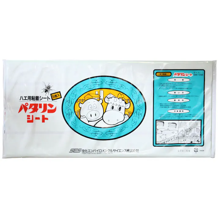 パタリンシート5枚入り 30cm×65cm