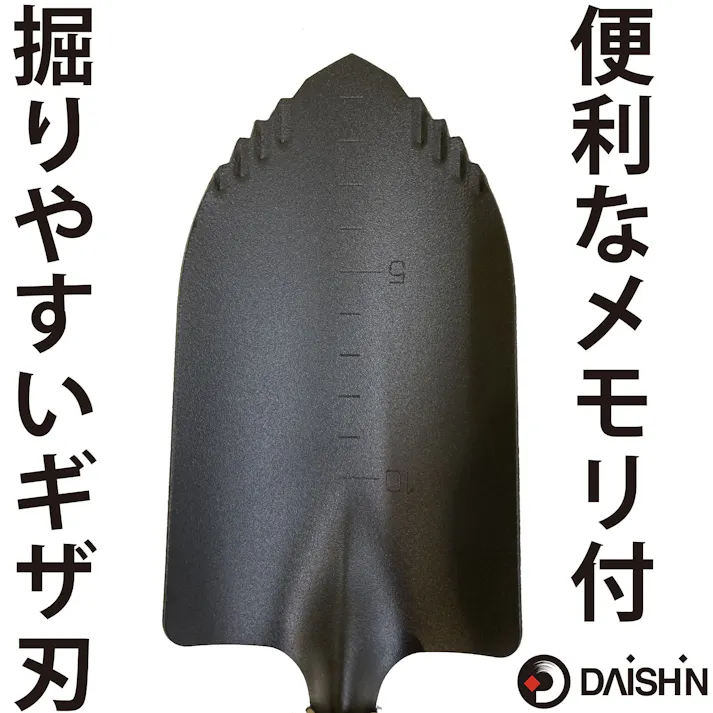 大進 木柄刃付スコップ 園芸 ガーデニング 農業 女性 庭 農作業 家庭菜園 用具 工具 ショベル 園芸 庭 農作業 家庭菜園 用具 工具 スコップ ショベル シャベル 軽量 軽い さびにくい 軽量 軽い 便利 お手軽 イモ 芋 掘り ほり スコップ 4939736502228