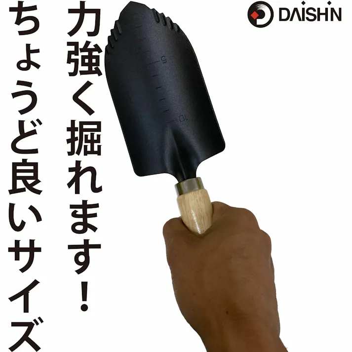 大進 木柄刃付スコップ 園芸 ガーデニング 農業 女性 庭 農作業 家庭菜園 用具 工具 ショベル 園芸 庭 農作業 家庭菜園 用具 工具 スコップ ショベル シャベル 軽量 軽い さびにくい 軽量 軽い 便利 お手軽 イモ 芋 掘り ほり スコップ 4939736502228
