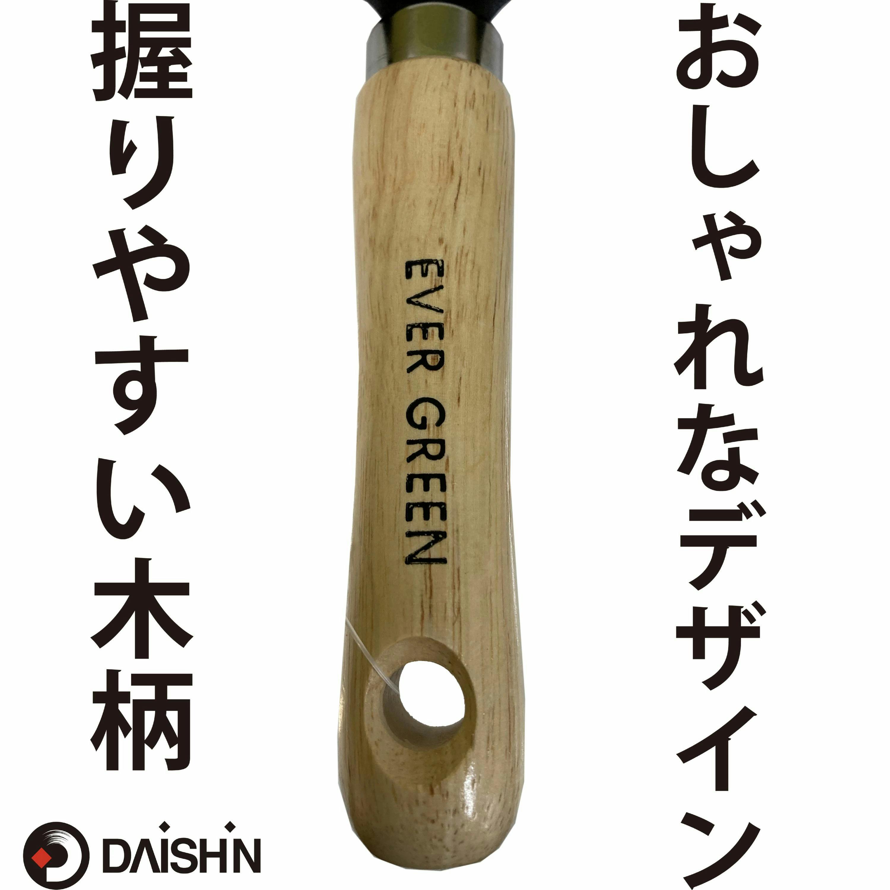 大進 木柄刃付スコップ 園芸 ガーデニング 農業 女性 庭 農作業 家庭