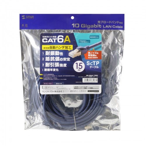 KB-HS6A-15NV カテゴリ6A SFTPハンダ産業用LANケーブル メーカー在庫品 パソコン・周辺機器 KB-HS6A-15NV カテゴリ6A SFTPハンダ産業用LANケーブル メーカー在庫品 パソコン・周辺機器