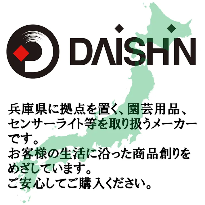 大進 木柄刈込鋏 大 150mm 園芸 ガーデニング 農業 女性 庭 農作業 刈り込みばさみ 刈込鋏 アルミ柄 えだ 枝 はさみ ハサミ 家庭菜園 用具 工具 バサミ 安全 軽量 軽い 剪定 庭木 生垣 枝切りばさみ せんていばさみ プロ用 選定ばさみ 4939736302262