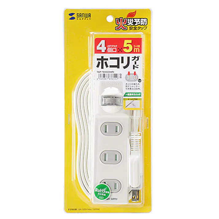 火災予防安全タップ 2P・4個口 ホワイト 5m TAP-TSH45SWN