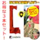 大進(ダイシン) ラクラク支柱ヘルパー 3本セット! 大進 園芸 ガーデニング 農業 女性 庭 農作業 家庭菜園 用具 工具 4939736701584-3