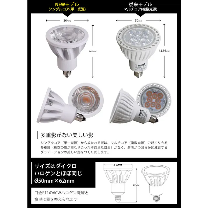 LED電球 E11 60形相当 高演色Ra92 フリッカーフリー 電球色2700K BH-0711ANC-WH-WW-Ra92