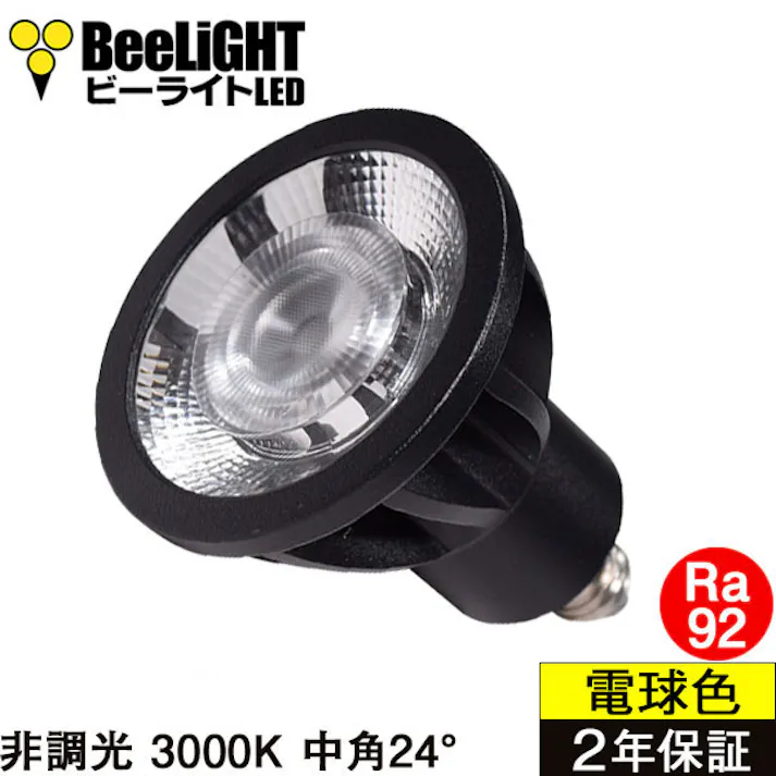 LED電球 E11 60形相当 高演色Ra92 フリッカーレス 電球色3000K BH-0711AN-BK-30-Ra92