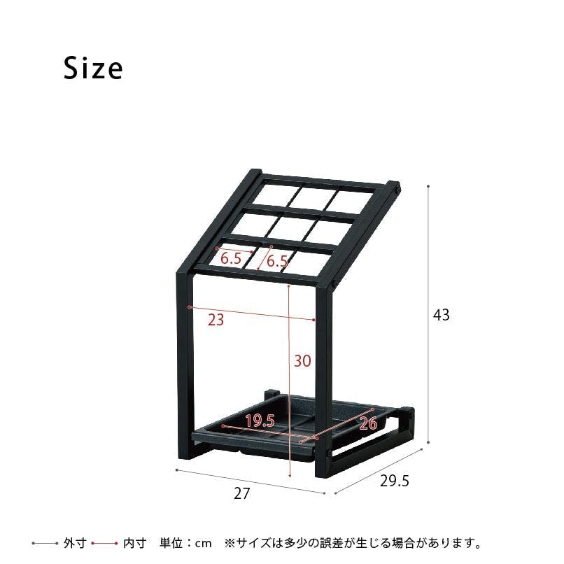 9マス傘立て(ブラック)】幅27×奥行29.5×高さ43cm 9本用 新生活