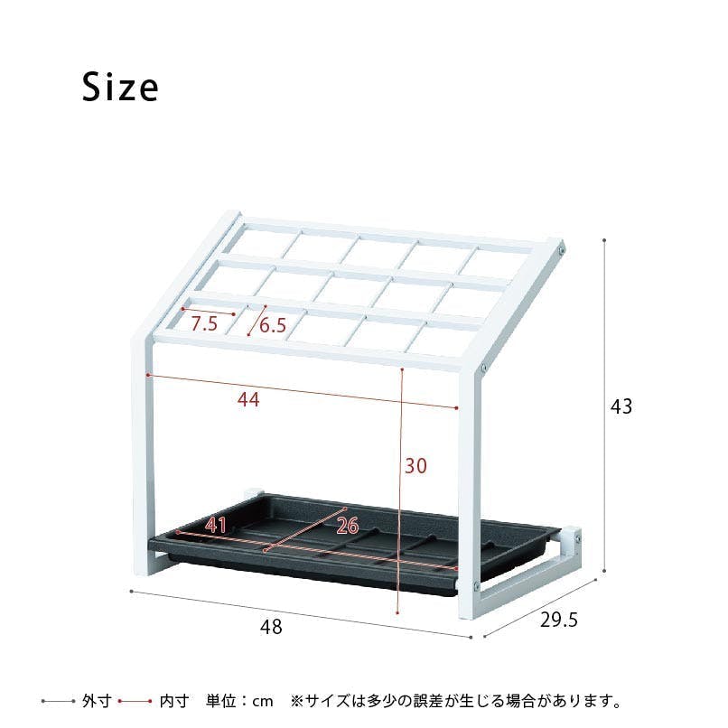 15マス傘立て(ホワイト)】幅48×奥行29.5×高さ43cm 15本用 新生活 カサ