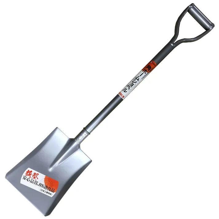大進 JIS 日本工業規格 パイプ柄角ホームショベル 園芸 ガーデニング 農業 女性 庭 農作業 家庭菜園 用具 工具 園芸 スコップ 除雪 ユキ ゆき 大進 園芸 ガーデニング 農業 女性 庭 農作業 家庭菜園 用具 工具 穴 掘り 用 角 滑り 角 スチール 角 泥 4939736701287