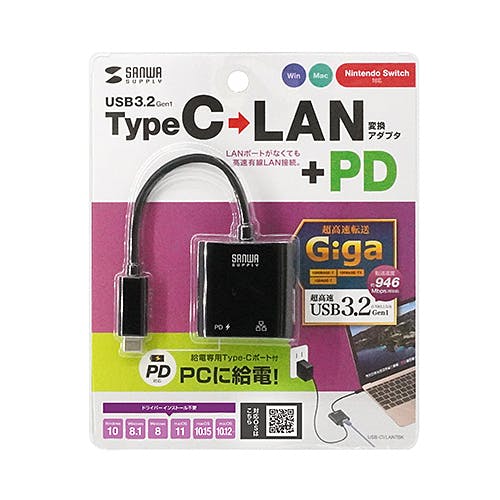 USB-CVLAN7BK USB3.2 TypeC-LAN変換アダプタ(PD対応・ブラック) パソコン・周辺機器 USB-CVLAN7BK USB3.2 TypeC-LAN変換アダプタ(PD対応・ブラック) パソコン・周辺機器