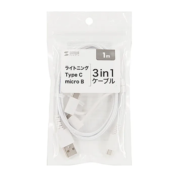 KB-IPLTCM10 ライトニング・Type-C・microUSB 3in1 ケーブル メーカー在庫品