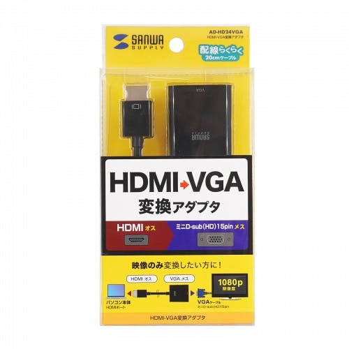 AD-HD24VGA HDMI-VGA変換アダプタ メーカー在庫品 パソコン・周辺機器 AD-HD24VGA HDMI-VGA変換アダプタ メーカー在庫品 パソコン・周辺機器