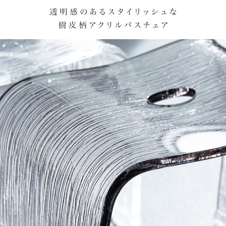 宮武製作所 MIYATAKE アクリルバスチェア Ray（レイ）グレー
