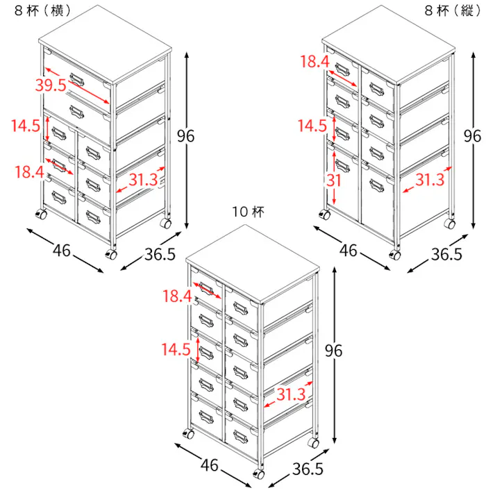 宮武製作所 MIYATAKE 小分けキッチンストッカー Tolone(トローネ)8杯縦
