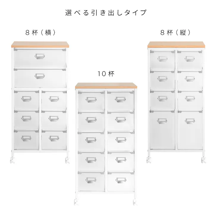 宮武製作所 MIYATAKE 小分けキッチンストッカー Tolone(トローネ)8杯横