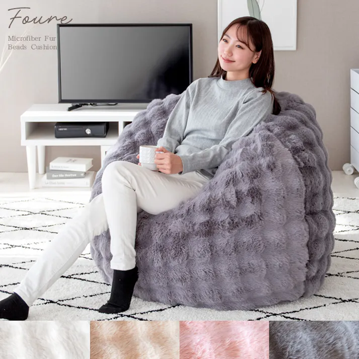 宮武製作所 MIYATAKE ふわとろビーズクッションソファ Foure(フール)ホワイト