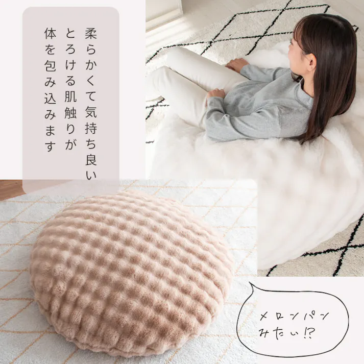 宮武製作所 MIYATAKE ふわとろビーズクッションソファ Foure(フール)ホワイト