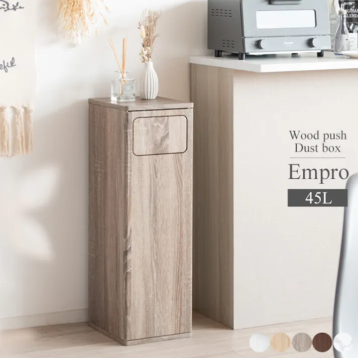 宮武製作所 MIYATAKE ダストボックス Empro(エンプロー)大理石ホワイト