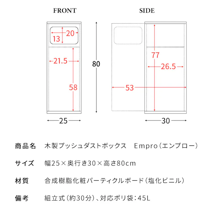 宮武製作所 MIYATAKE ダストボックス Empro(エンプロー)大理石ホワイト