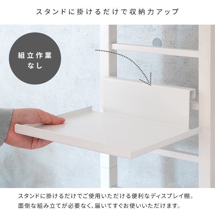 ☆ meee様 ☆ ディスプレイ棚 S字 ディスプレイラック ラスティナ 4段 【00-167】｜激安