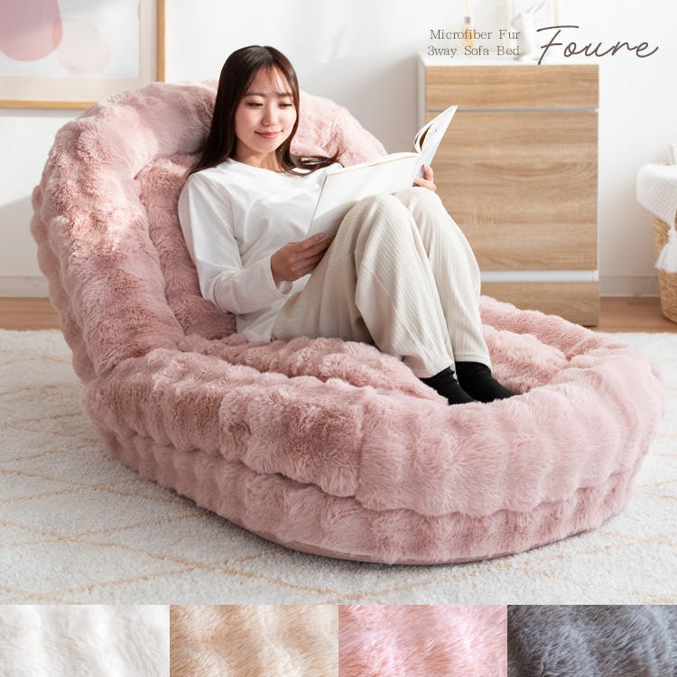 宮武製作所 MIYATAKE ふわとろソファベッド Foure（フール）ピンク