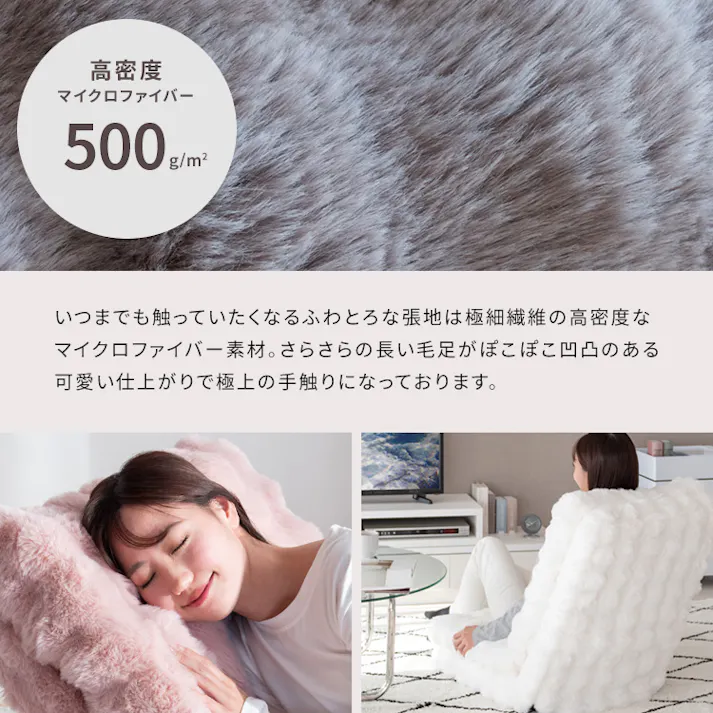 ハイバック ふわふわ もこもこ座椅子 可愛い リクライニング ベッド フロアソファ おしゃれ 椅子 イス フロア チェア 座イス チェア ゆったり 座椅子 リクライニング リビング かわいい おうち時間 変形 伸びる ふわとろ3way座椅子