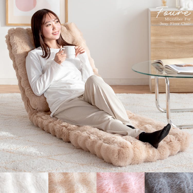 ※ ふわとろ3way座椅子 フール ピンク [6033] 宮武製作所 MIYATAKE ふわとろ3way座椅子 Foure（フール）ピンク | 座