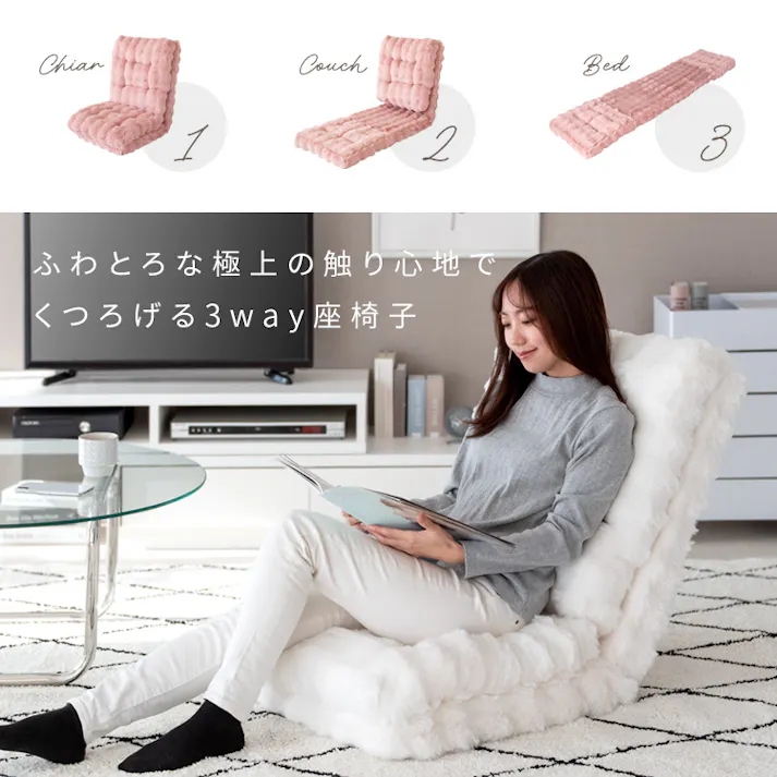 宮武製作所 MIYATAKE ふわとろ3way座椅子 Foure(フール)ホワイト