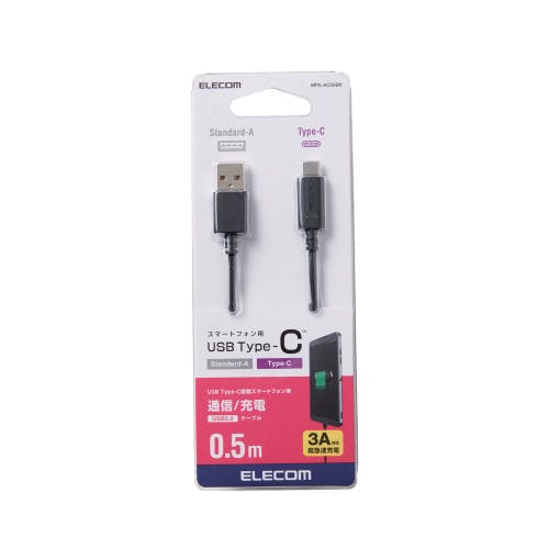 スマートフォン用USBケーブル USB2.0準拠(A-C) 0.5m ブラック タイプC 携帯・スマホグッズ スマートフォン用USBケーブル USB2.0準拠(A-C) 0.5m ブラック タイプC 携帯・スマホグッズ