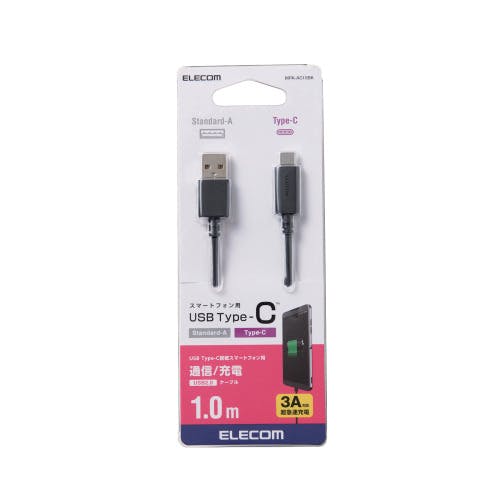 スマートフォン用USBケーブル USB2.0準拠(A-C) 1.0m ブラック タイプC 携帯・スマホグッズ スマートフォン用USBケーブル USB2.0準拠(A-C) 1.0m ブラック タイプC 携帯・スマホグッズ