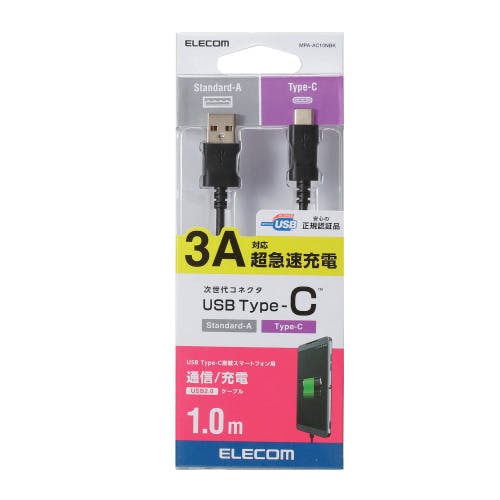 スマートフォン用USBケーブル USB(A-C) 認証品 1.0m ブラック タイプC メーカー在庫品 携帯・スマホグッズ スマートフォン用USBケーブル USB(A-C) 認証品 1.0m ブラック タイプC メーカー在庫品 携帯・スマホグッズ