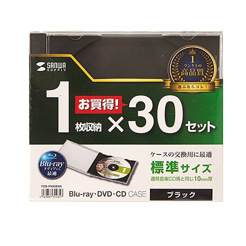 FCD-PN30BKN Blu-ray・DVD・CDケース(30枚セット・ブラック) パソコン・周辺機器 FCD-PN30BKN Blu-ray・DVD・CDケース(30枚セット・ブラック) パソコン・周辺機器