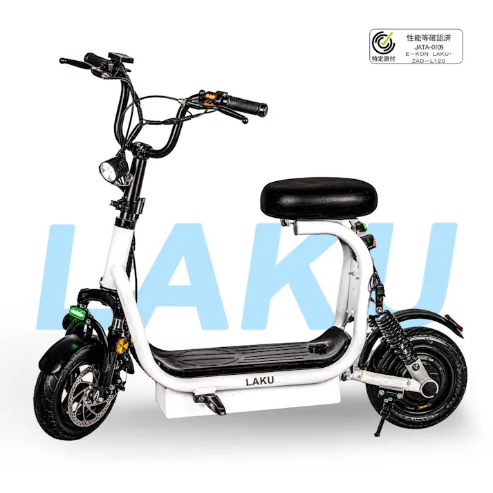 LAKU 特定小型原付 電動キックボード 免許不要 公道走行可能 最高速度20km/h 歩道走行対応 【特定小型原動機付自転車】
